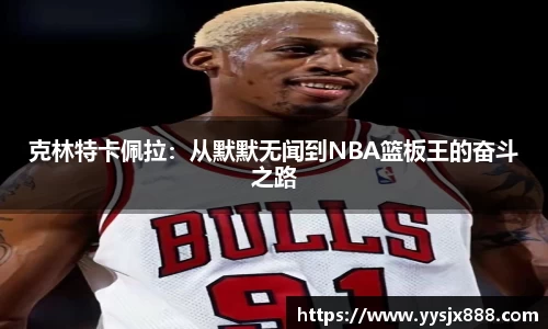 OD体育官网