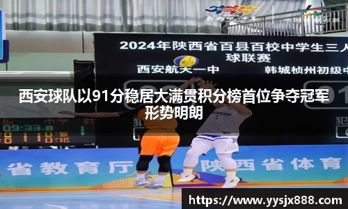 OD体育官方网站
