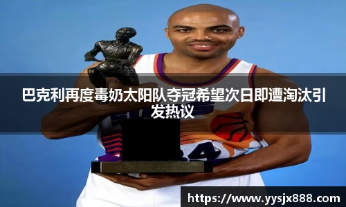 OD体育官网
