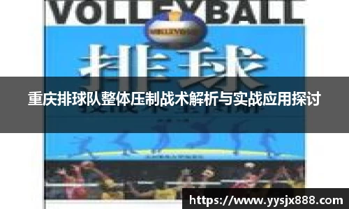 OD体育网址