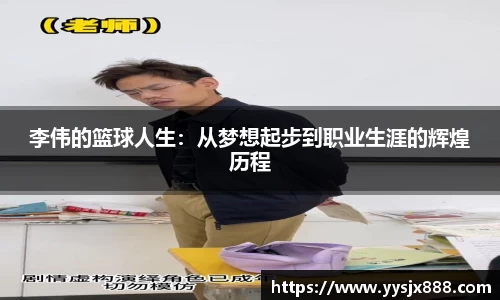 OD体育官方欧洲杯平台