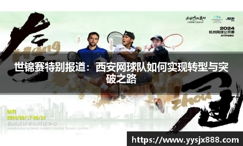 OD体育官方欧洲杯平台