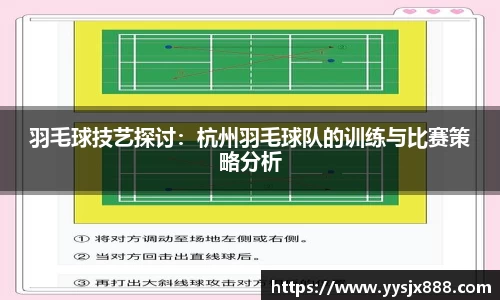 OD体育官网