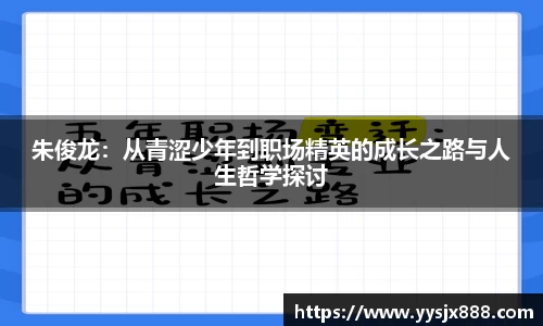OD体育官方欧洲杯平台