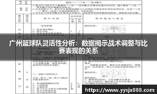 OD体育网址