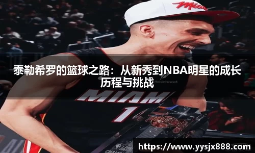 OD体育官方欧洲杯平台