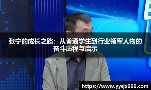 OD体育官方网站