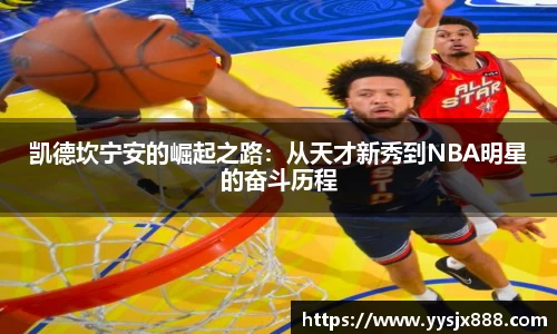OD体育官方欧洲杯平台