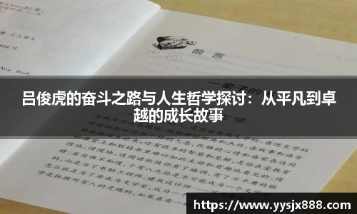 OD体育网址