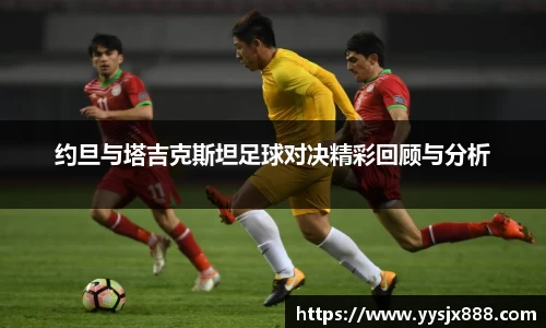 OD体育官网